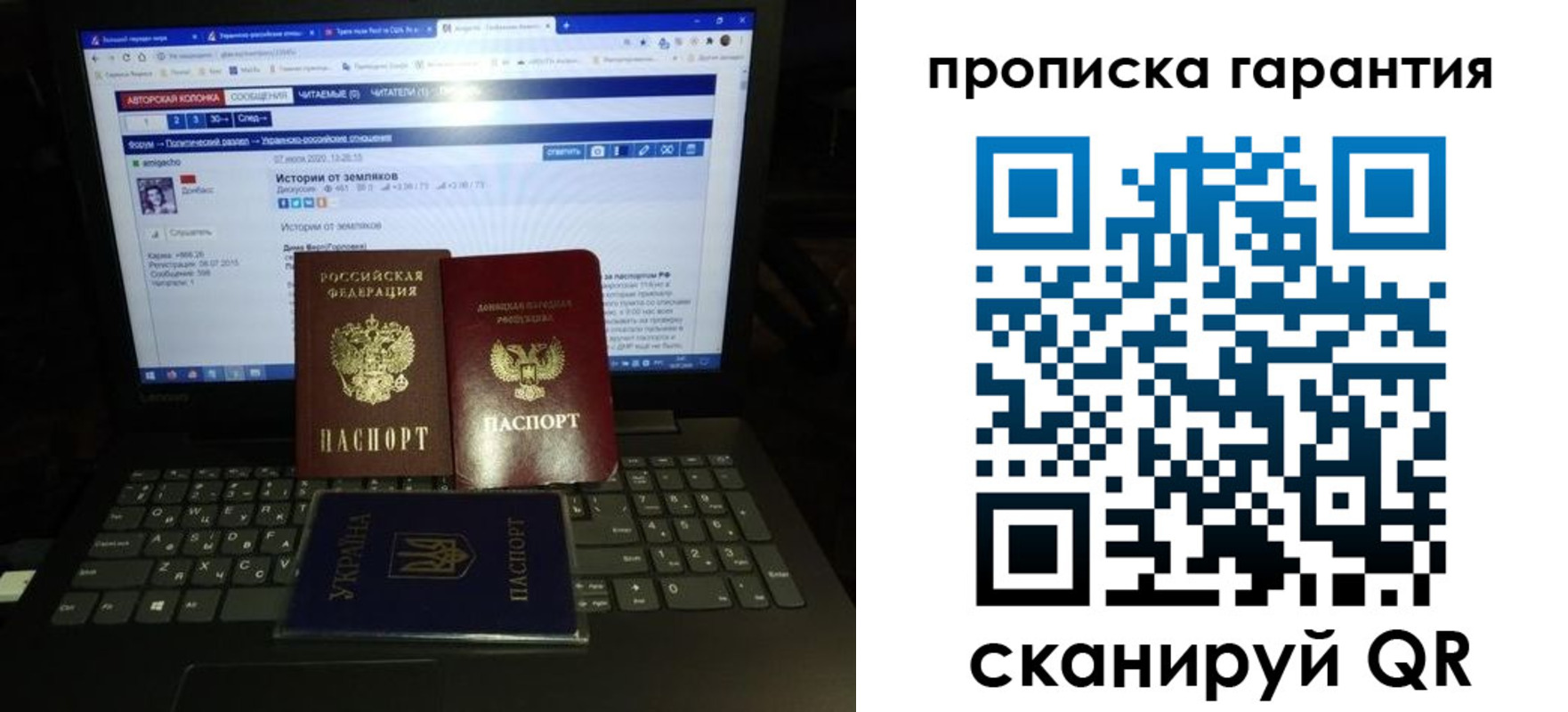 временная регистрация собственник в Челябинской области